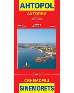 Ахтопол Синеморец Domino