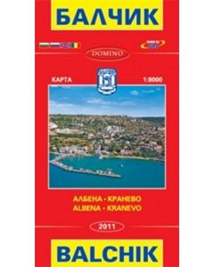 Балчик Албена Domino