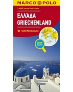 Greece MarcoPolo