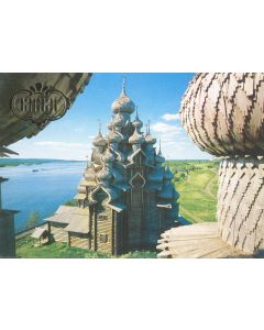 Набор открыток "Кижи"