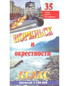 Норильск и окрестности