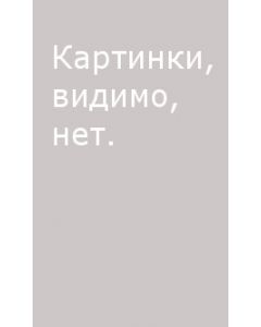 Блок питания Olympus Mainy N2EFS