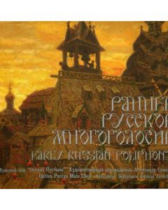 Раннее русское многоголосие