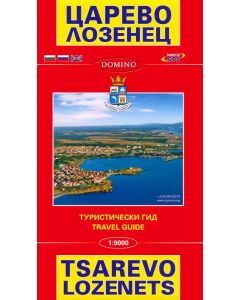 Царево Лозенец Китен Domino 