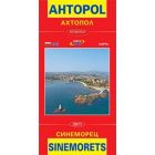 Ахтопол Синеморец Domino