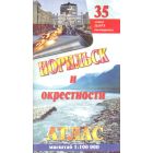 Норильск и окрестности