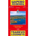 Царево Лозенец Китен Domino
